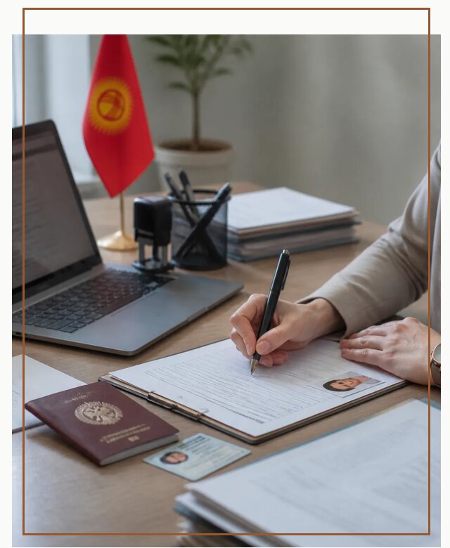 Оформление гражданства Кыргызстана под ключ с сопровождением в Смоленске